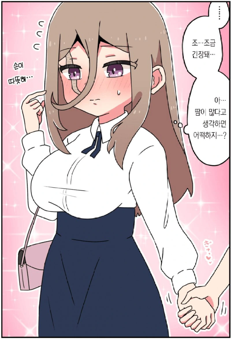 그년의 얼굴엔 큰 흉터가 있었어.manhwa_15.jpg