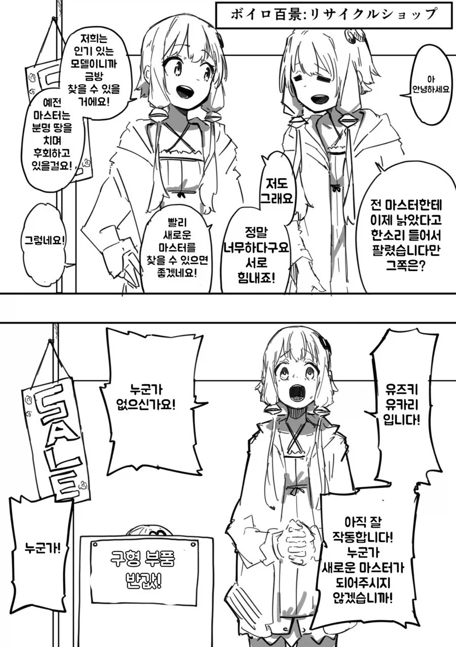 헌터x헌터) 연재 당시엔 웃음벨이었던 장면 이미지 13