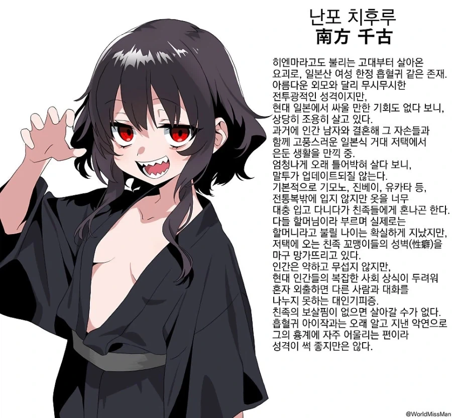헌터x헌터) 연재 당시엔 웃음벨이었던 장면 이미지 5