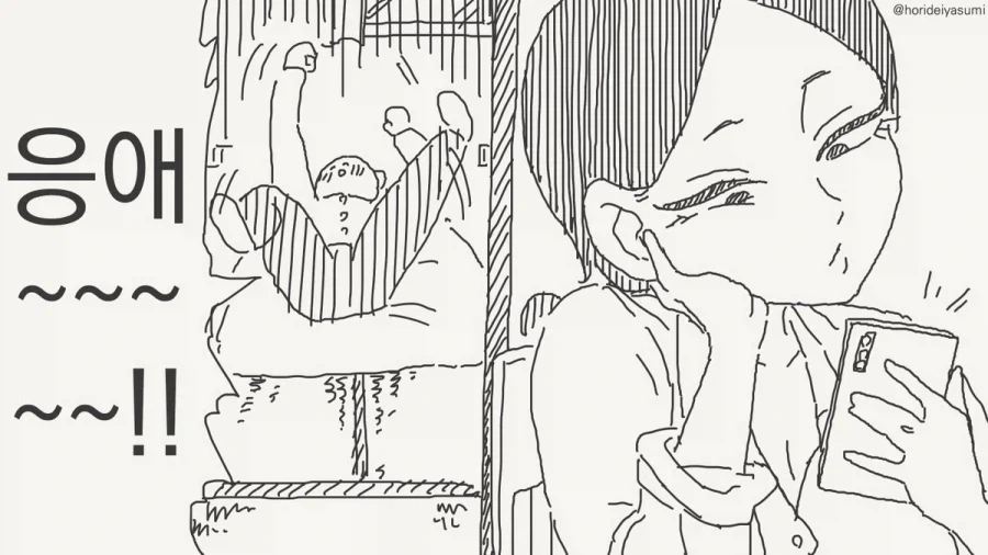 "엄마라는 역할은 원래 이런거 아니었어?".manhwa 이미지 3