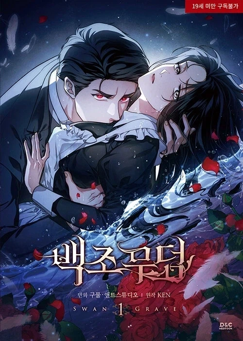 헌터x헌터) 연재 당시엔 웃음벨이었던 장면 이미지 8