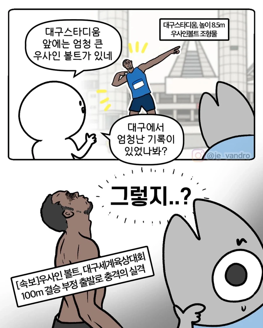 헌터x헌터) 연재 당시엔 웃음벨이었던 장면 이미지 15