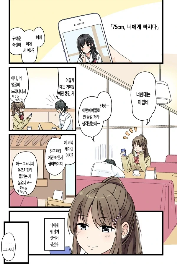 헌터x헌터) 연재 당시엔 웃음벨이었던 장면 이미지 17