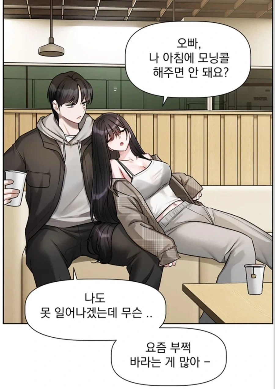 헌터x헌터) 연재 당시엔 웃음벨이었던 장면 이미지 7