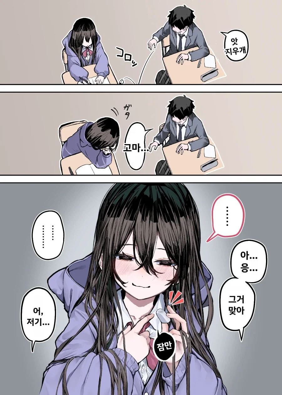 일본 만화에서 나온 임진왜란 당시 이순신 장군이 투옥된 이유 이미지 16
