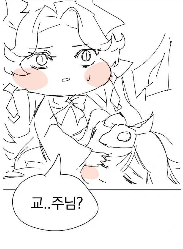 [트릭컬]주농이 참교육 만화_4.webp