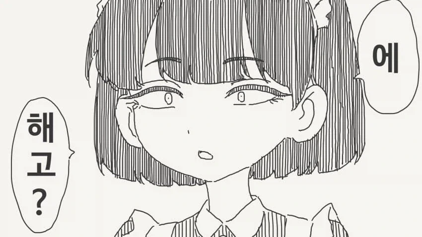 도련님의 성처리는 메이드의 역할이라는.manga_4.webp