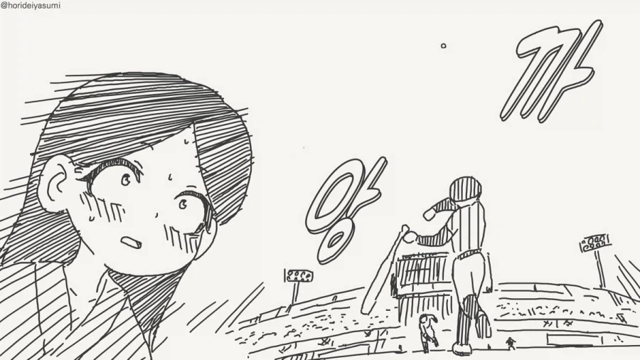 수술 받는 만화.manhwa_4.webp
