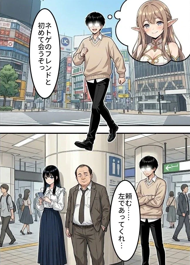 쏘쏘작가 백합 무협 만화 뒷부분 이미지 2