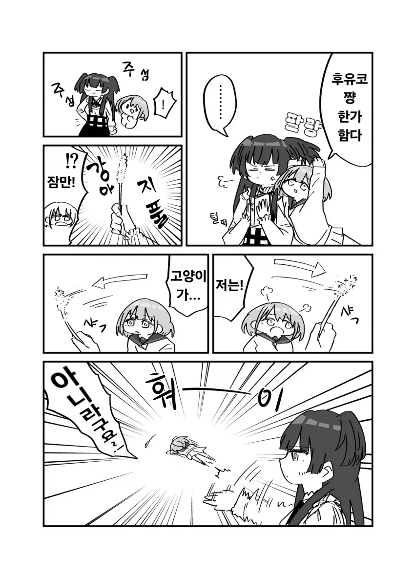 일본 유흥업소에서 일하는 여자들에 대한 만화.manga 이미지 19