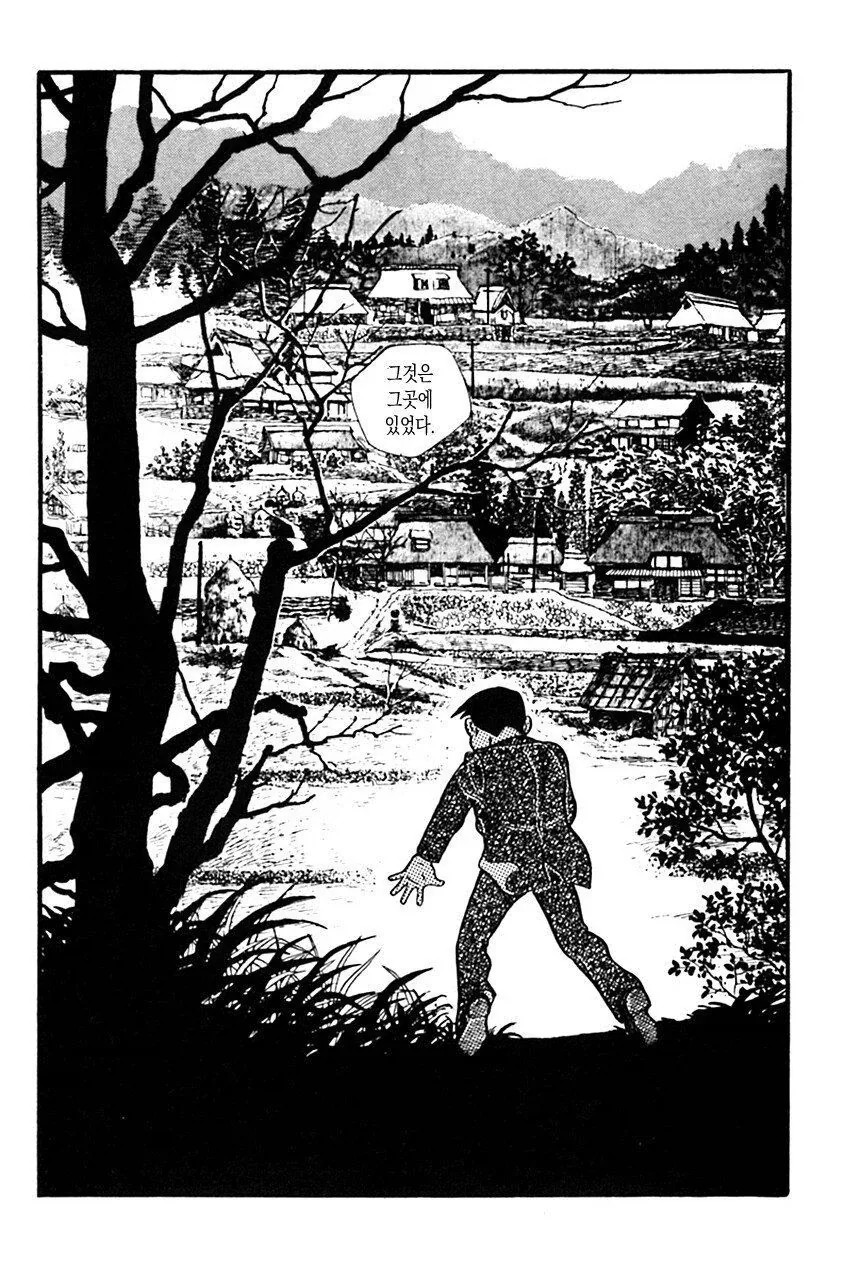 광의 미치광이 노인.manhwa_20.webp