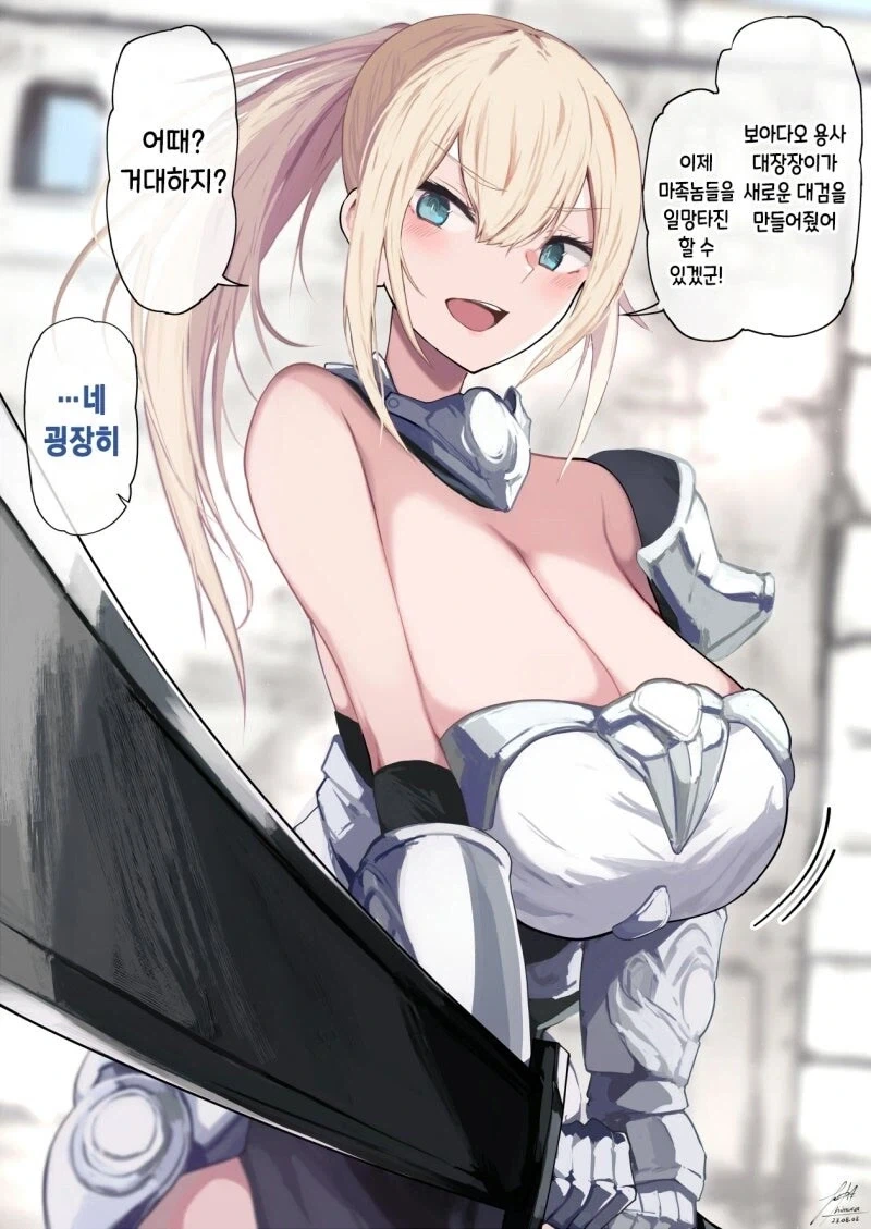 용사의 공격력이 끊임없이 상승하는 만화_2.webp