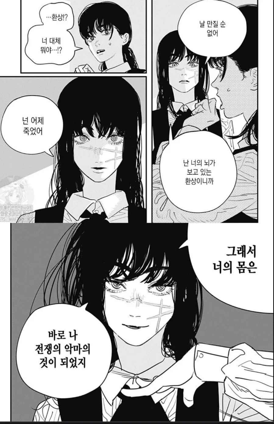체인소맨)케릭터 디자인의 신 타츠키_2.webp