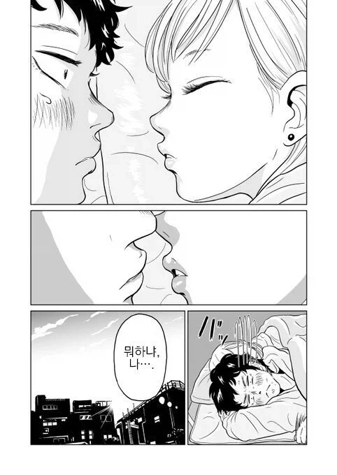 여사친이랑 벚꽃구경 가는.manhwa_13.webp