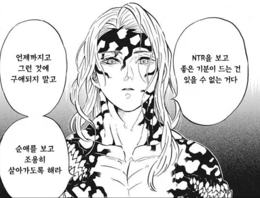 여사친이랑 벚꽃구경 가는.manhwa_19.webp