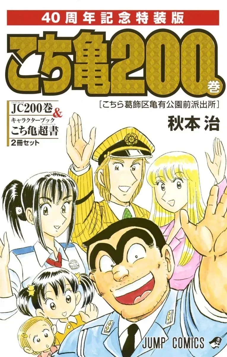 일본 유흥업소에서 일하는 여자들에 대한 만화.manga 이미지 6