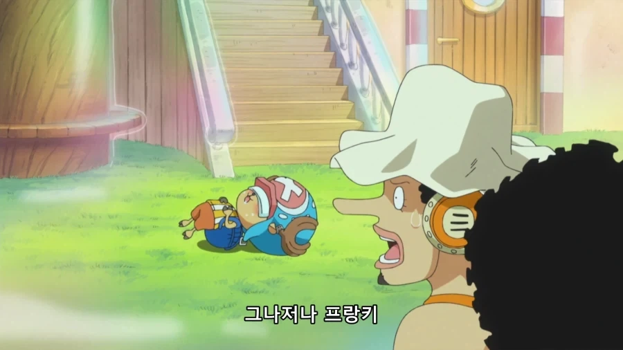 연애 경험을 쌓는 만화.manwha 이미지 9
