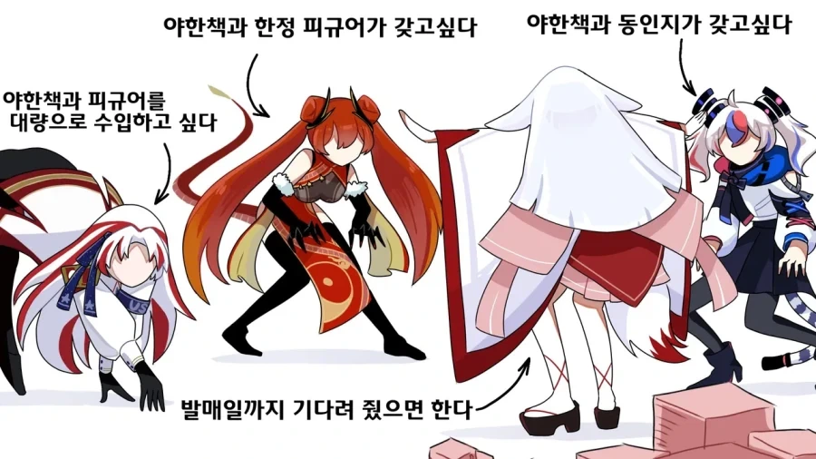국기무스메)사이좋은 한중일쟝.comic_7.webp