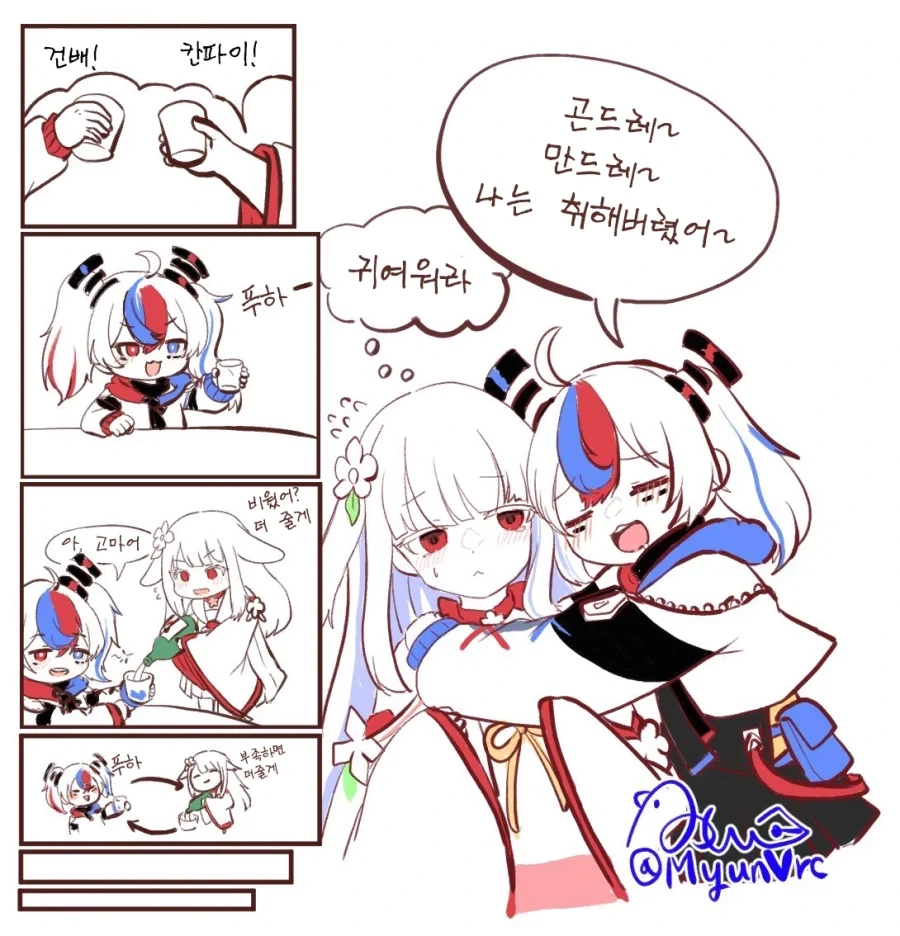 국기무스메)사이좋은 한중일쟝.comic_15.webp