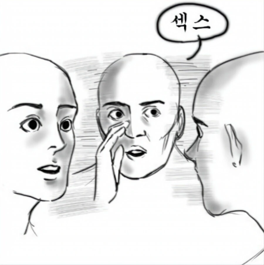오싹오싹 친구가 게이인지 확인하는 법.manhwa_2.jpg