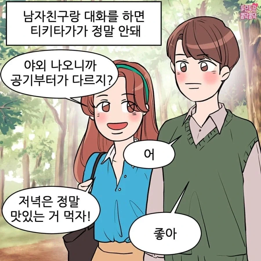 던전밥)플레이어블 캐릭터도 가정했을시에 각자의 모습 이미지 11