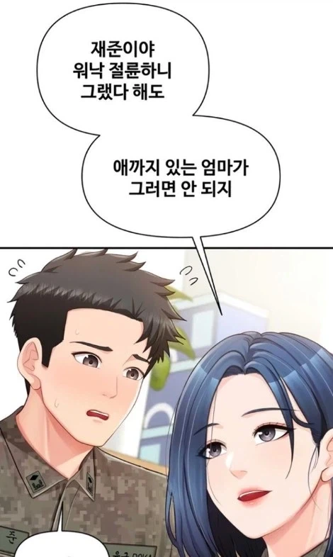 던전밥)플레이어블 캐릭터도 가정했을시에 각자의 모습 이미지 10