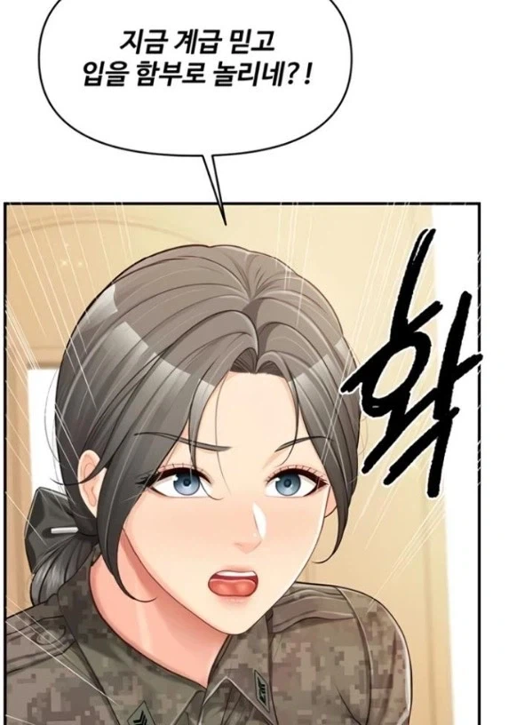 떡툰속 여군들_3.webp