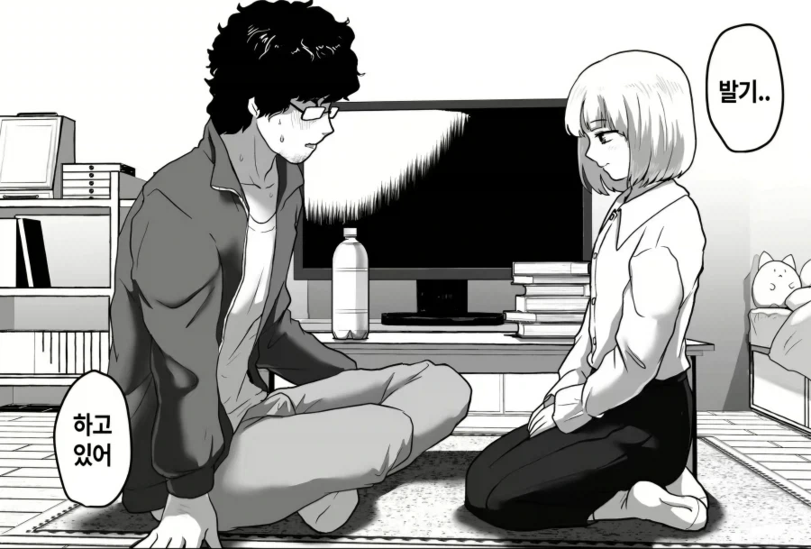 당연히 하는 것...manhwa_3.webp