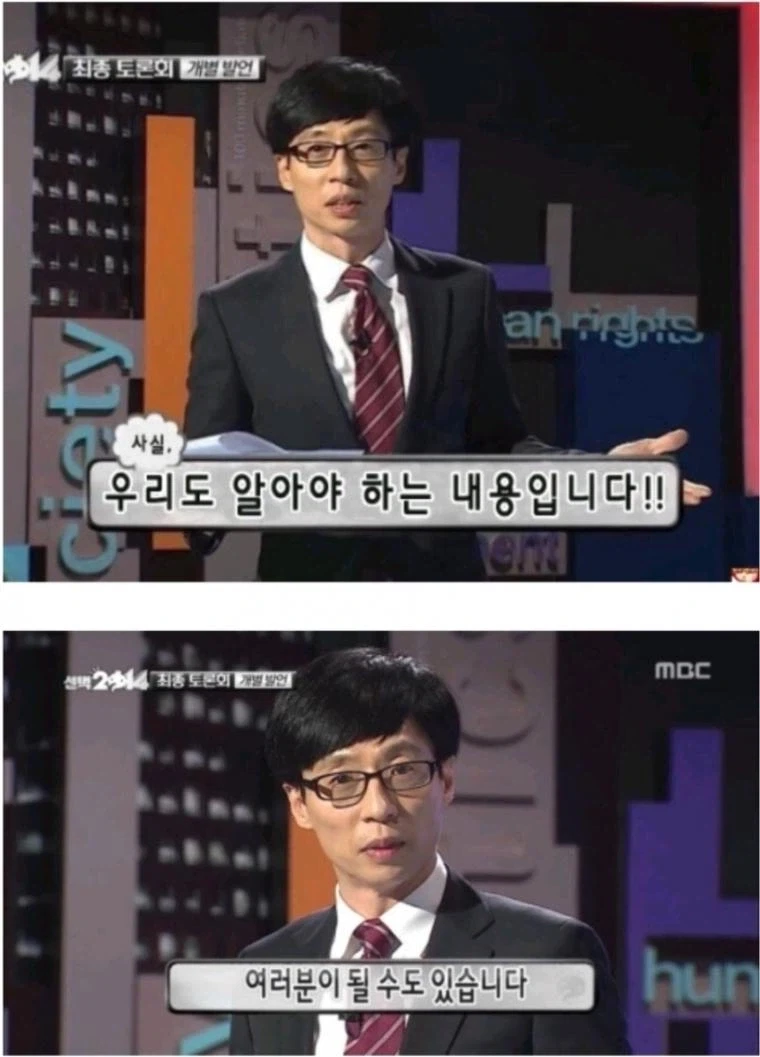 모쏠이 술자리에서 커플이 되는 manhwa_4.webp