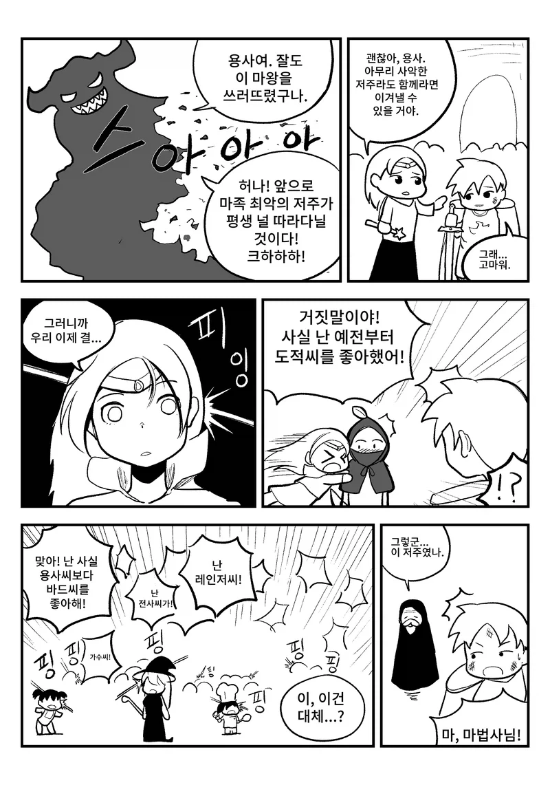 나쁜 마법소녀가 착한 마법소녀를 조교하는 작품 이미지 10