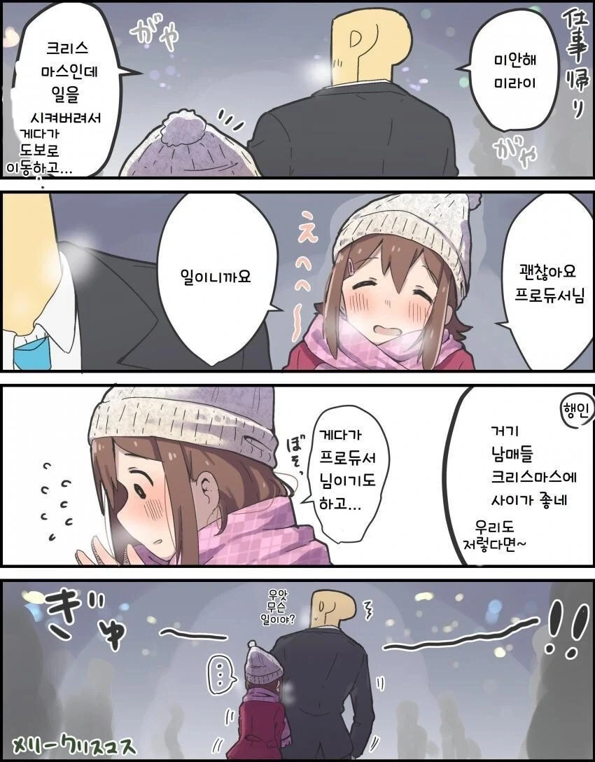 (@)아이돌 부모의 전화를 받은 P.JPG_5.webp