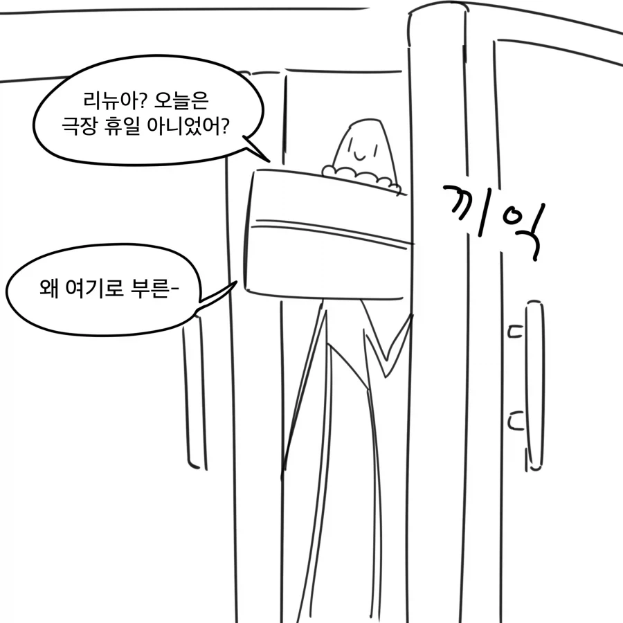 애들 보는 만화에서 보여주는 세심한 디테일 이미지 13
