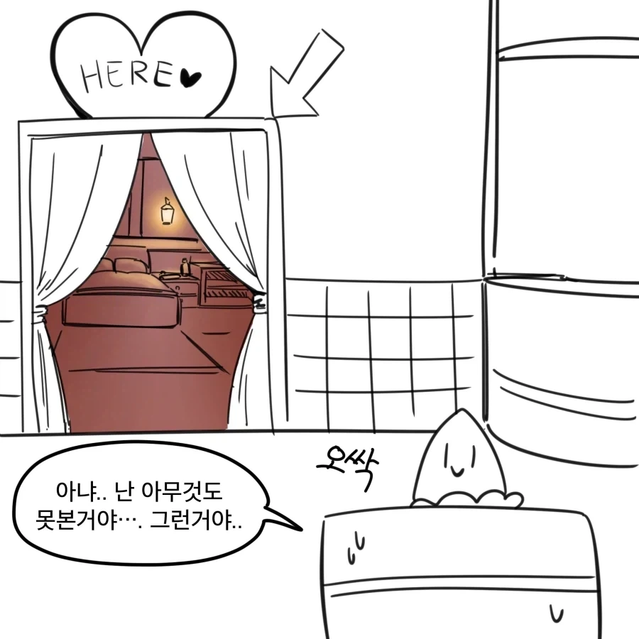 트릭컬) 휴일에 교주를 부른 리뉴아.manga_3.webp