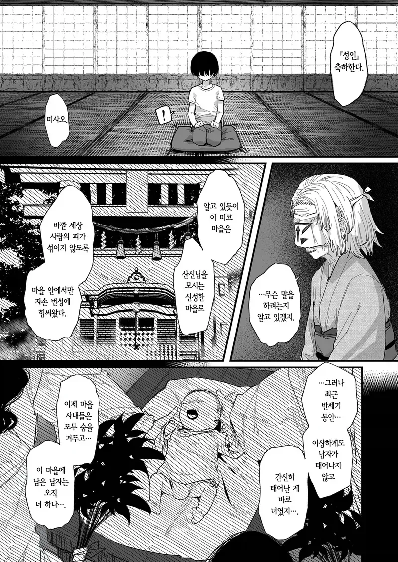 애들 보는 만화에서 보여주는 세심한 디테일 이미지 11