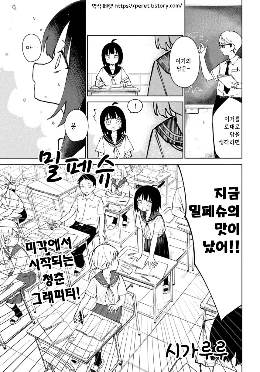 애들 보는 만화에서 보여주는 세심한 디테일 이미지 10
