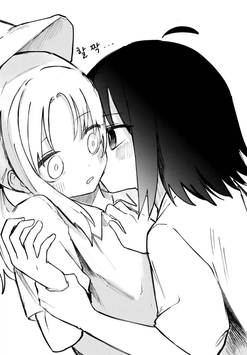 여름의 맛 밀페슈.manhwa_28.webp