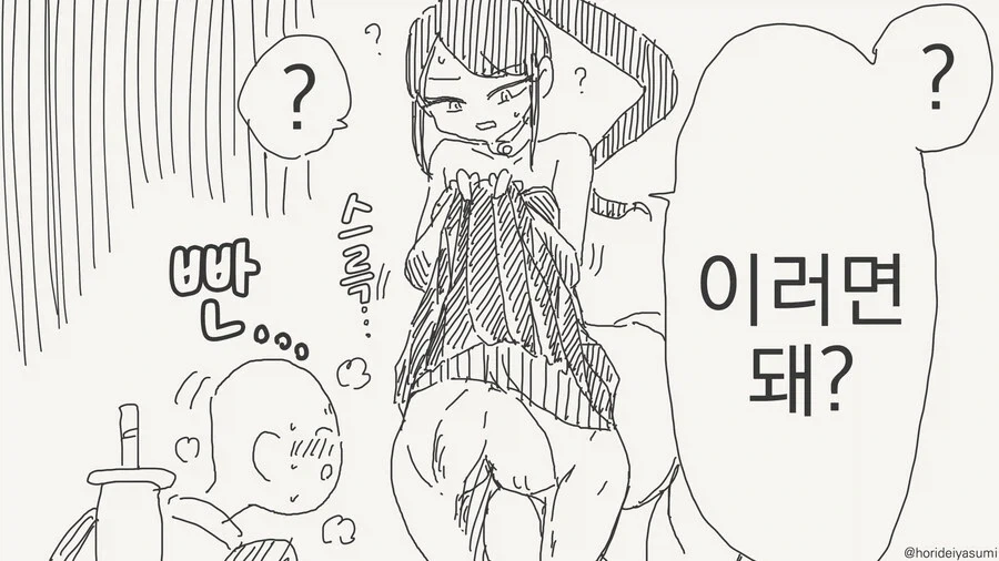 동료의 장비를 변경하는 만화_3.webp