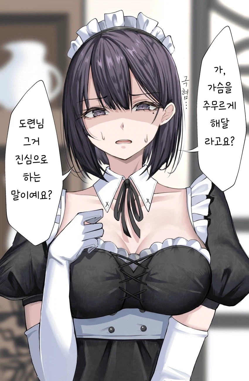 사샤) ㄹㅇ이가.. 이미지 8