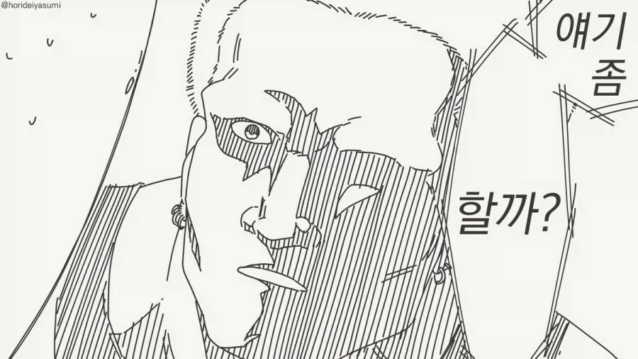 금태양이 오타쿠군 여친 감싸는 만화_4.webp