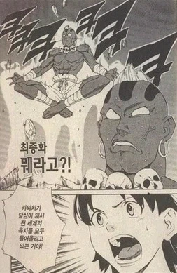 아재들은 믿지 못했던 전설의 만화 엔딩.jpg_2.webp