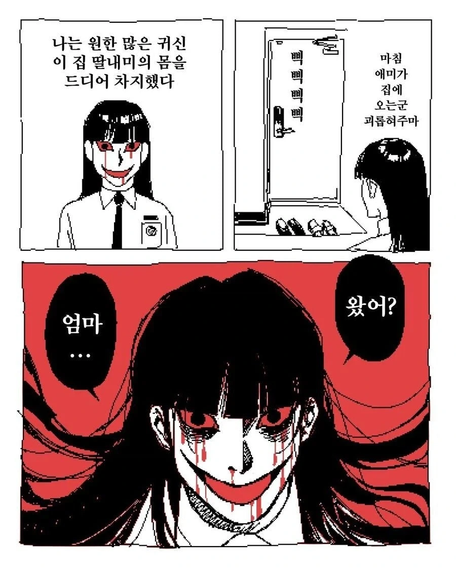 히틀러악의탄생) 빨리 승낙해줘,튀게 이미지 17