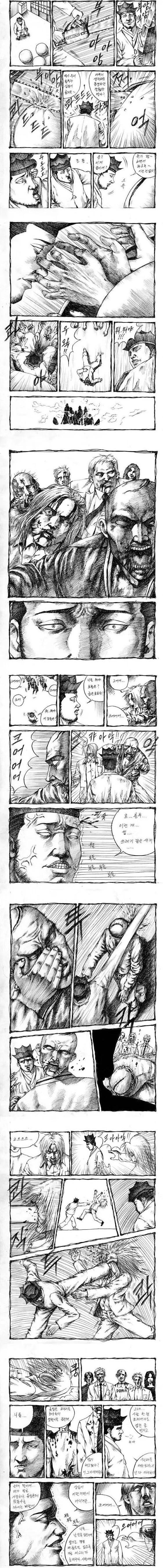 스압) 놀부 만화_2.jpg