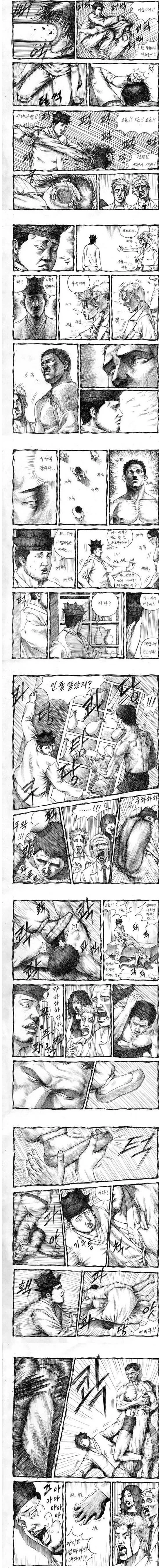 스압) 놀부 만화_3.jpg