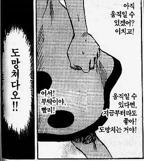 흔한 연애감정 없는 남사친과 여사친.manga_5.webp