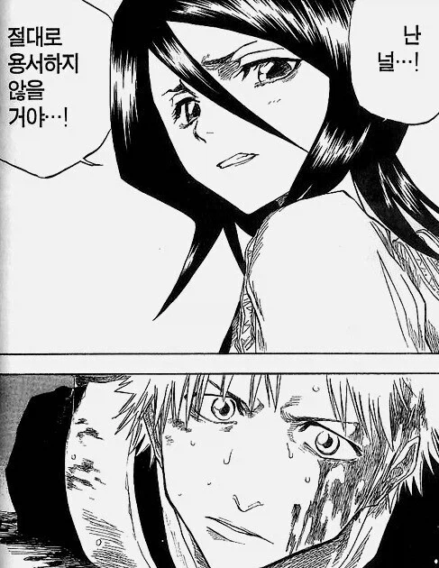 흔한 연애감정 없는 남사친과 여사친.manga_7.webp