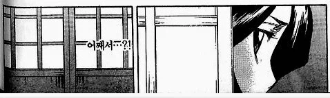 흔한 연애감정 없는 남사친과 여사친.manga_8.webp