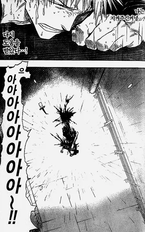 흔한 연애감정 없는 남사친과 여사친.manga_9.webp