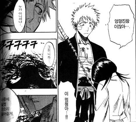 흔한 연애감정 없는 남사친과 여사친.manga_14.webp