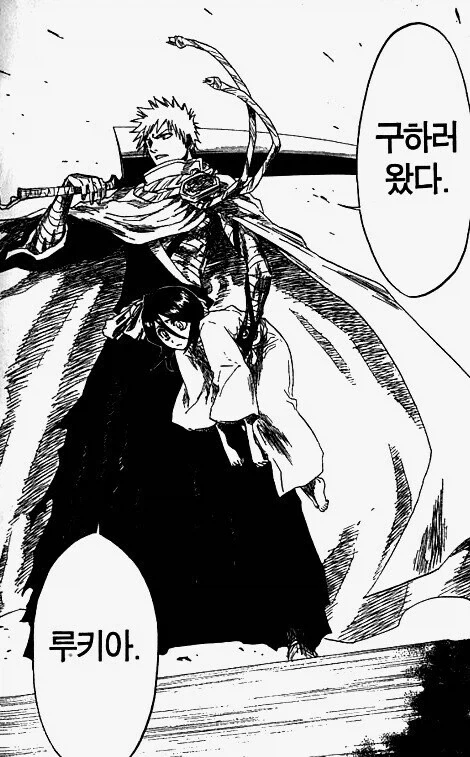 흔한 연애감정 없는 남사친과 여사친.manga_19.webp