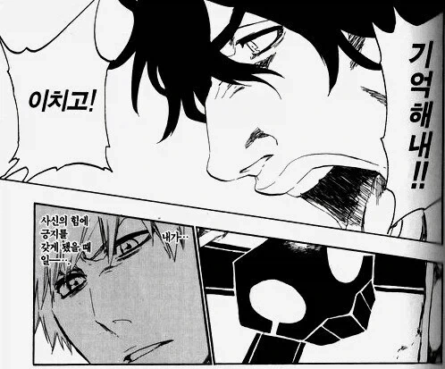 흔한 연애감정 없는 남사친과 여사친.manga_25.webp